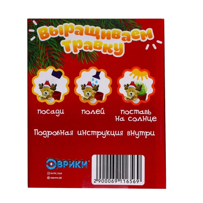 Новый год! Набор для опытов «Выращиваем травку», олень Новый год! Набор для опытов «Выращиваем травку», олень