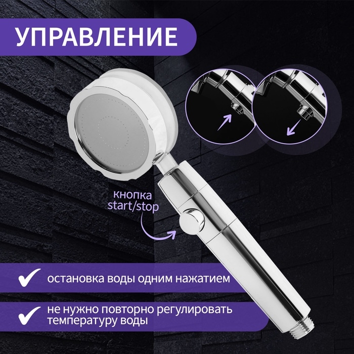 Душевая лейка ZEIN Z2349, с вентилятором, 1 режим, пластик/нержавеющая сталь, жёлтый/хром Душевая лейка ZEIN Z2349, с вентилятором, 1 режим, пластик/нержавеющая сталь, жёлтый/хром