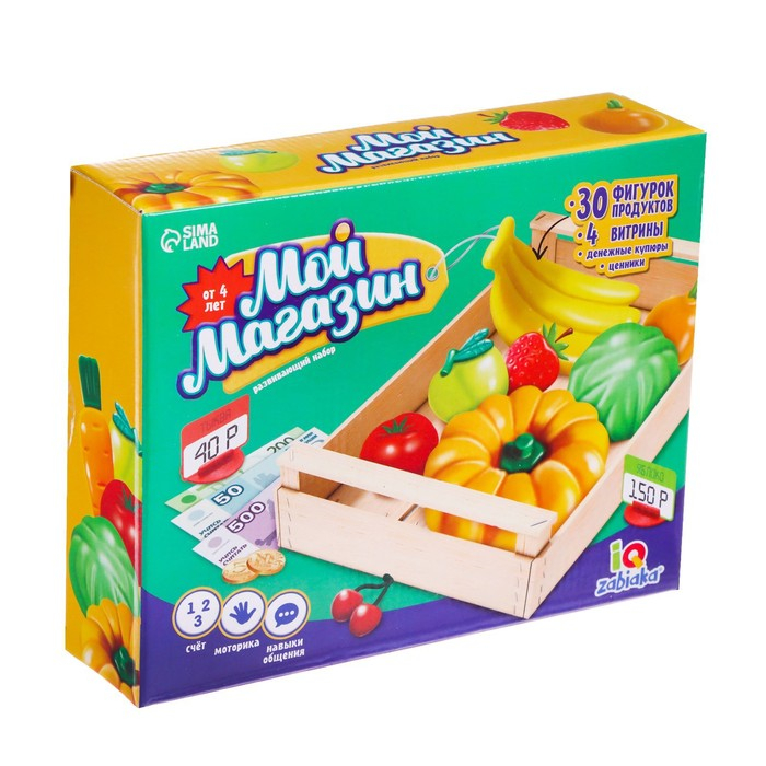 Развивающий набор «Мой магазин» Развивающий набор «Мой магазин»