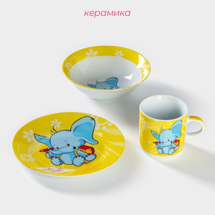 Набор детской посуды из керамики Доляна «Слонёнок», 3 предмета: кружка 230 мл, миска 400 мл, тарелка d=18 см Набор детской посуды из керамики Доляна «Слонёнок», 3 предмета: кружка 230 мл, миска 400 мл, тарелка d=18 см