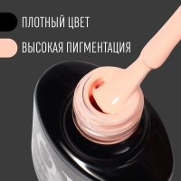 Гель лак для ногтей, «CLASSIC COLORS», 3-х фазный, 8мл, LED/UV, цвет персиковый йогурт (110)