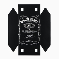 Коробка складная «Крутой мужик », 21 х 15 х 7 см