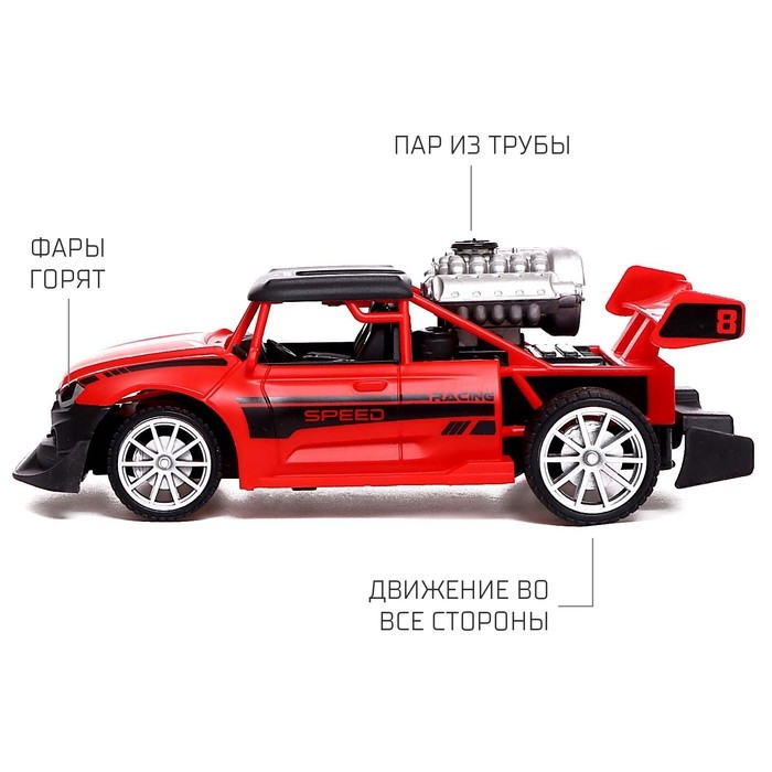 Машина радиоуправляемая SMOKE, эффект дыма, свет, цвет красный Машина радиоуправляемая SMOKE, эффект дыма, свет, цвет красный