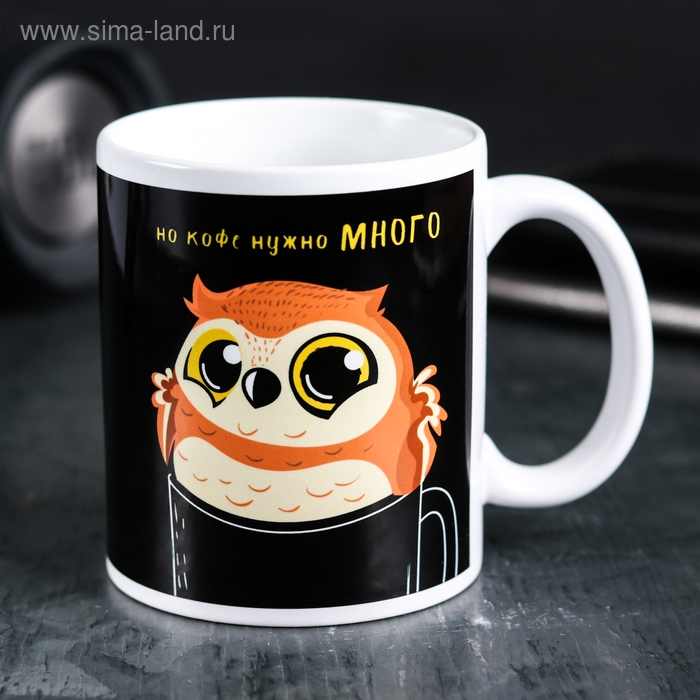 Кружка &laquo;Сова. Утро начинается с кофе&raquo;, 300 мл