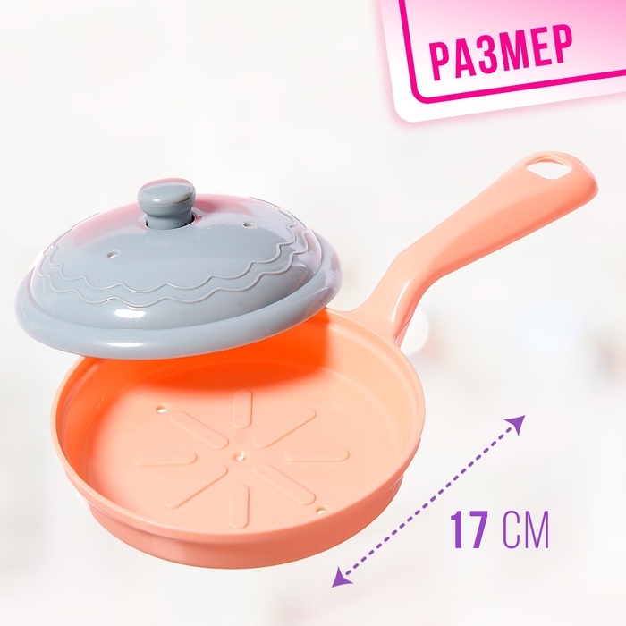 Набор посуды «Любимая кухня», в коробке Набор посуды «Любимая кухня», в коробке