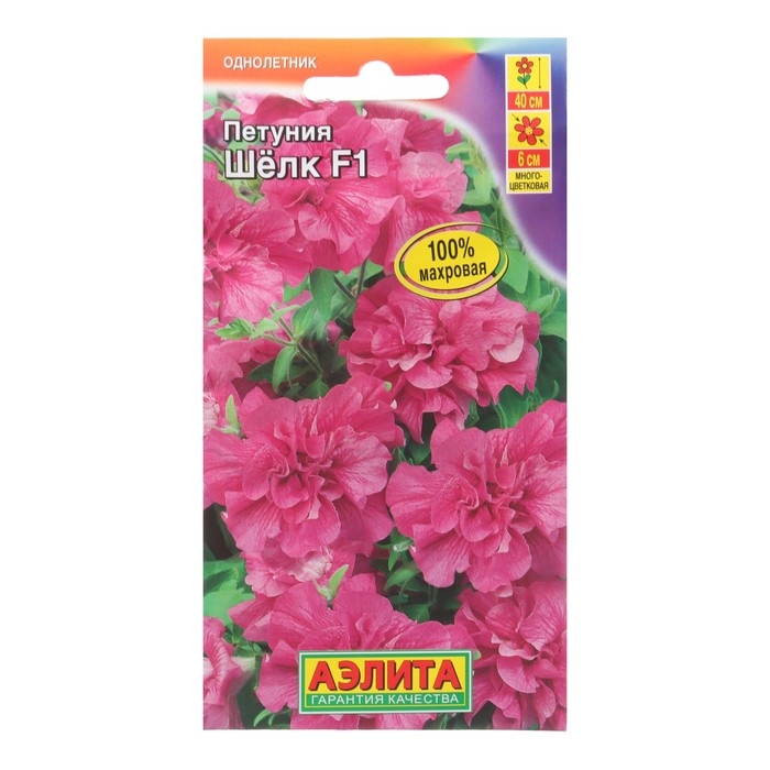 Семена Петуния Семена Петуния "Шелк" , F1,