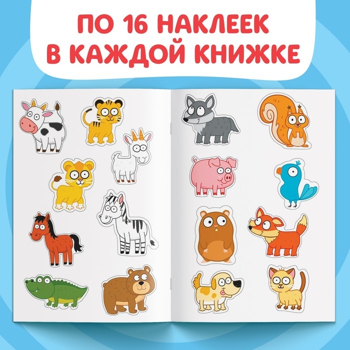 Набор с наклейками «Весёлые половинки», Синий трактор Набор с наклейками «Весёлые половинки», Синий трактор