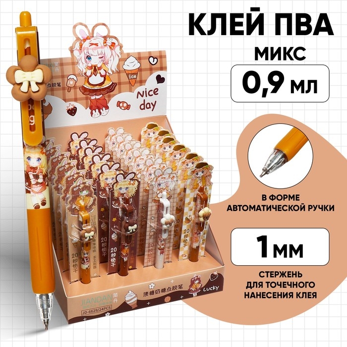 Клей пва 0.9 мл, в форме автоматической ручки, 1мм, для точечного нанесения клея, Клей пва 0.9 мл, в форме автоматической ручки, 1мм, для точечного нанесения клея, "Аниме" МИКС