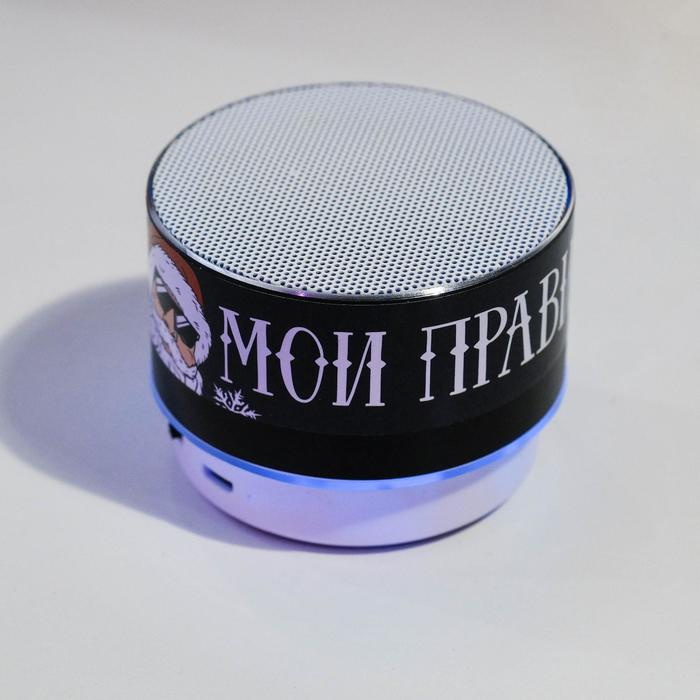Колонка портативная новогодняя «Новый год: Моя музыка - мои правила», Bluetooth, USB, 6,9 х 6,9 х 5,2 см Колонка портативная новогодняя «Новый год: Моя музыка - мои правила», Bluetooth, USB, 6,9 х 6,9 х 5,2 см