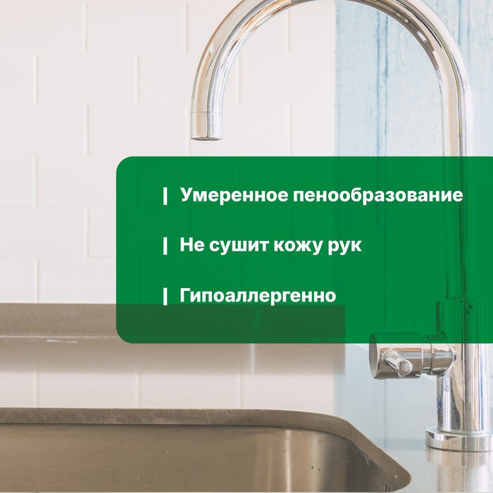 Гель для мытья  посуды вручную Cooky. Без запаха. Концентрат, 5л Гель для мытья  посуды вручную Cooky. Без запаха. Концентрат, 5л