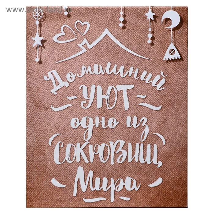 Картина на подрамнике 40х50 см Картина на подрамнике 40х50 см