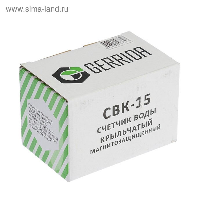 Счетчик воды Gerrida СВК-15Г, универсальный, 1/2 Счетчик воды Gerrida СВК-15Г, универсальный, 1/2", без комплекта присоединения