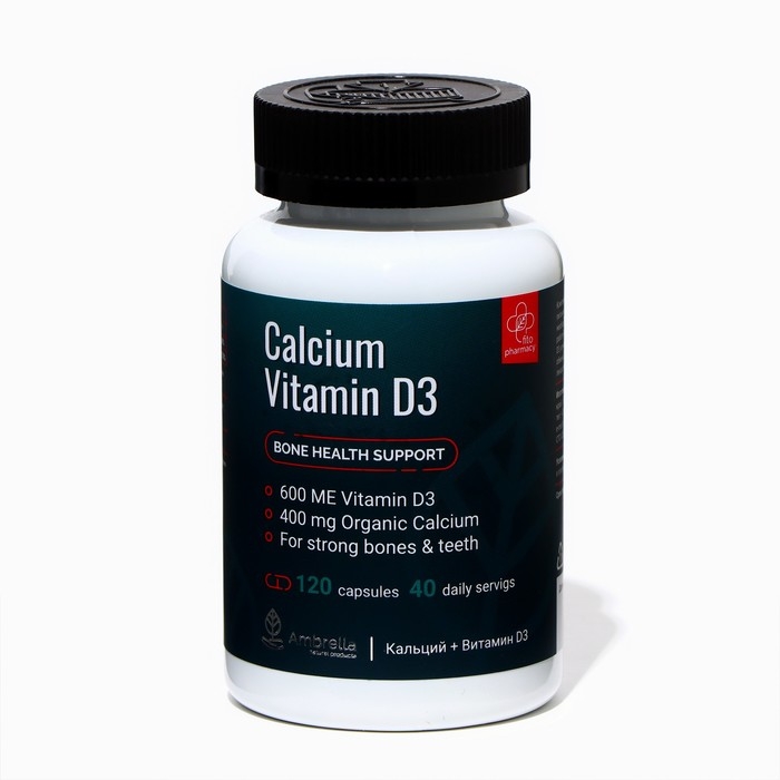 Минеральный комплекс для укрепления ногтей, волос, костей Calcium Vitamin D3, 120 капсул Минеральный комплекс для укрепления ногтей, волос, костей Calcium Vitamin D3, 120 капсул
