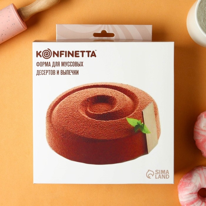 Форма для выпечки и муссовых десертов KONFINETTA «Круговорот», силикон, 20×5 см, цвет белый Форма для выпечки и муссовых десертов KONFINETTA «Круговорот», силикон, 20×5 см, цвет белый