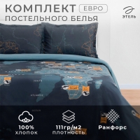 Постельное бельё "Этель" евро Путешествие 200х217 см, 240*220 см, 50х70+3 см - 2 шт, ранфорс