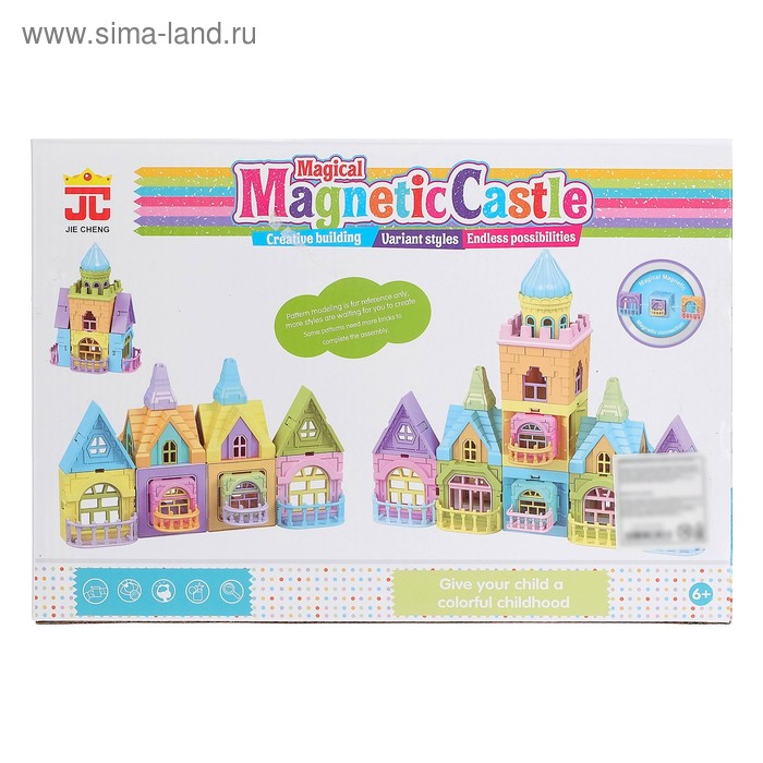 Магнитный конструктор «Замок», 40 деталей