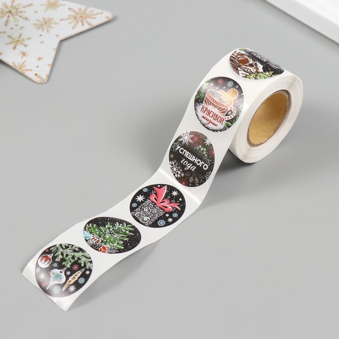 Наклейка бумага Наклейка бумага "Новогодние рисунки на чёрном" d=2,5 см 252 шт в рулоне