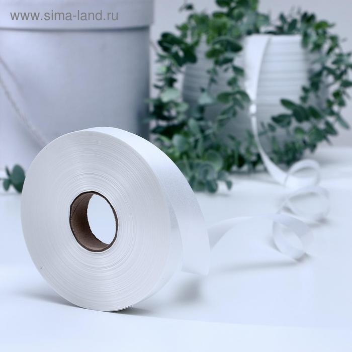 Лента для декора и подарков, белый, 2 см х 91 м Лента для декора и подарков, белый, 2 см х 91 м