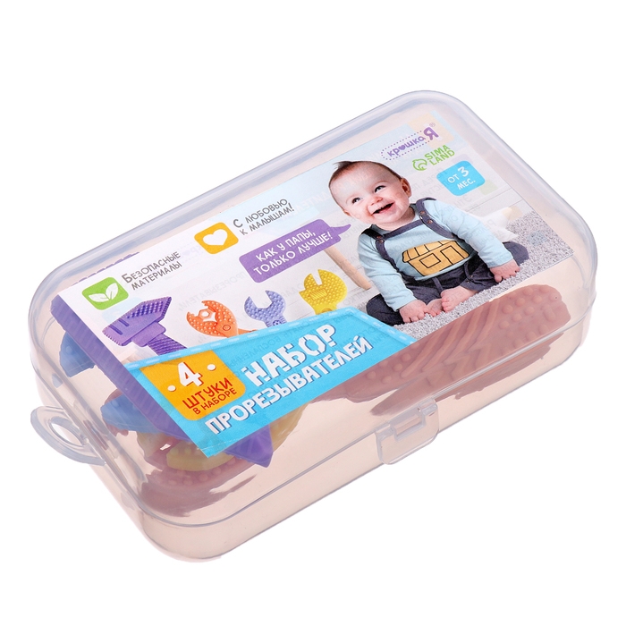 Набор прорезывателей для зубов «Мои первые инструменты», пищевой силикон, в контейнере, 4 шт. Набор прорезывателей для зубов «Мои первые инструменты», пищевой силикон, в контейнере, 4 шт.