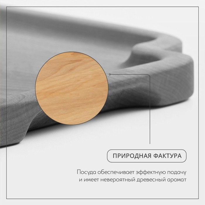 Поднос деревянный для подачи Adelica, 35×20×1,8 см, потайные ручки, массив берёзы, пропитано маслом, цвет натуральный Поднос деревянный для подачи Adelica, 35×20×1,8 см, потайные ручки, массив берёзы, пропитано маслом, цвет натуральный