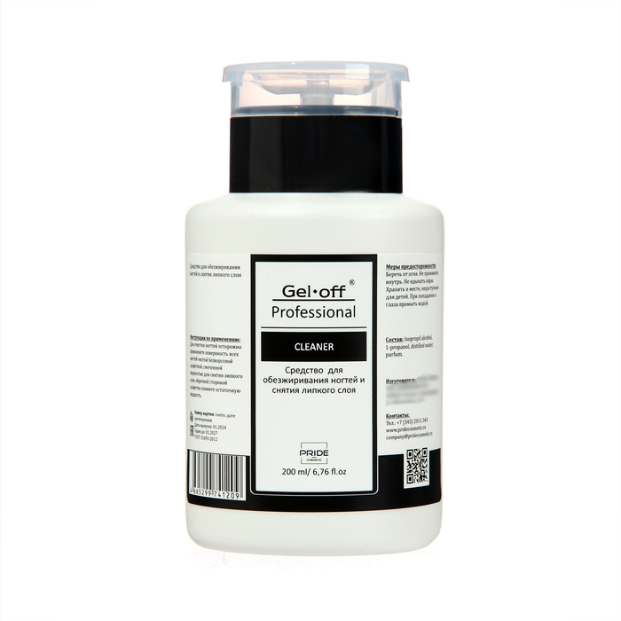 Средство для обезжиривания ногтей и снятия липкого слоя Gel-off Cleaner Professional, помпа, 200 мл Средство для обезжиривания ногтей и снятия липкого слоя Gel-off Cleaner Professional, помпа, 200 мл