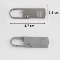 Пуллер для молнии, металлический, 3,7 см × 1,1 см, 5 шт, цвет серебряный