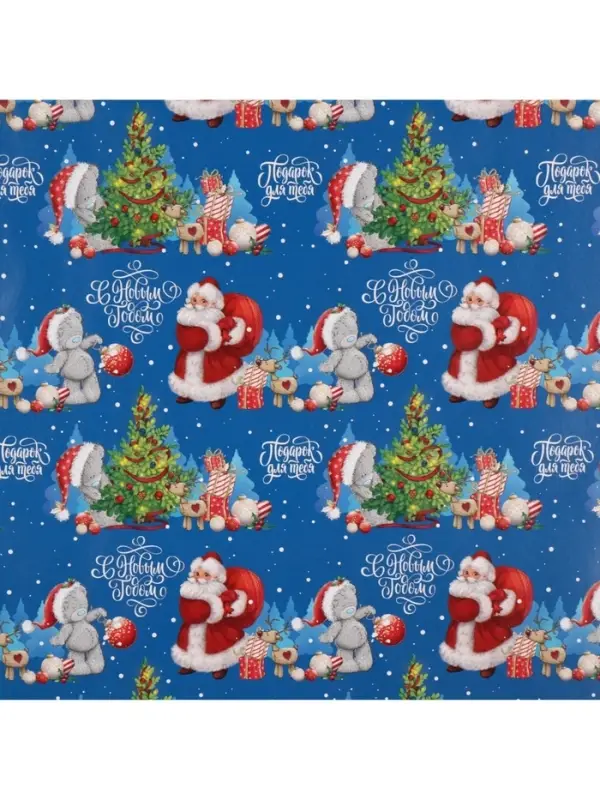 Бумага упаковочная «С Новым годом!», Me To You 70×100 см