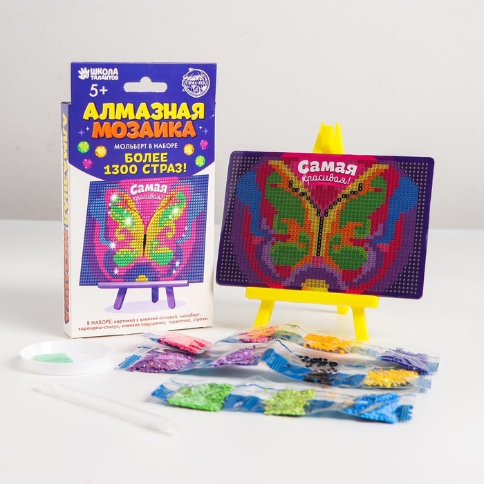 Алмазная мозаика с частичным заполнением на подставке для детей «Самая красивая!», 10 х 15 см