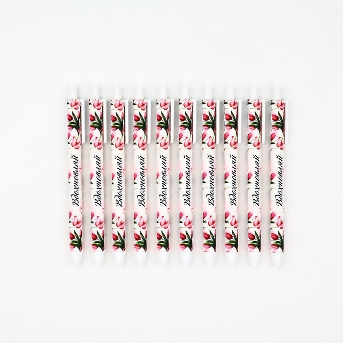 Ручка шариковая, синяя паста, 0.7 мм, автоматическая, матовая «8 марта: Вдохновляй» Ручка шариковая, синяя паста, 0.7 мм, автоматическая, матовая «8 марта: Вдохновляй»