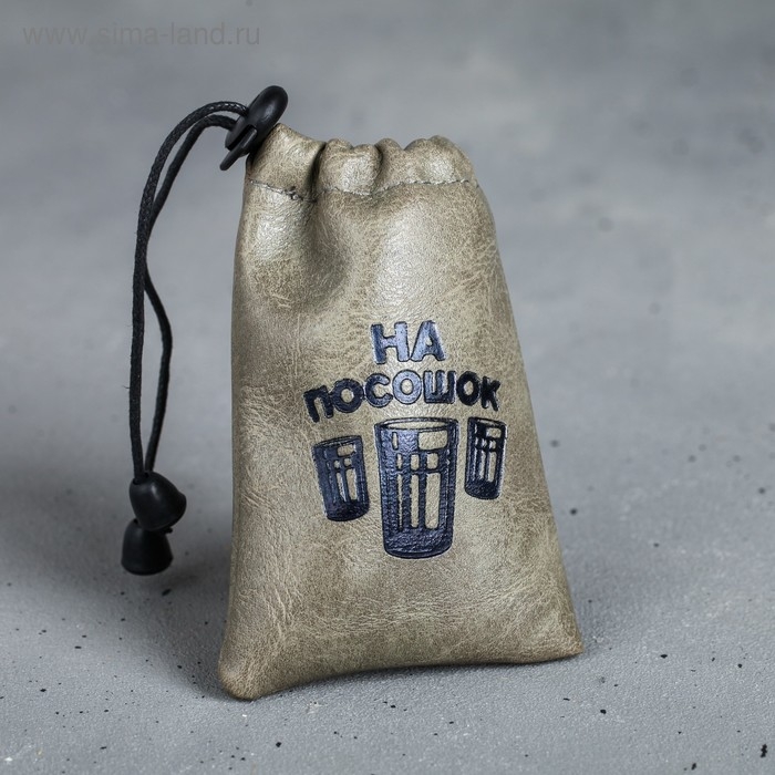 Стопки, набор «На посошок», 30 мл, 3 шт. Стопки, набор «На посошок», 30 мл, 3 шт.