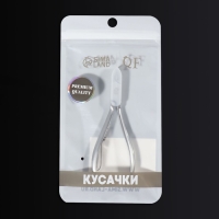 Кусачки маникюрные для кутикулы «Premium satin», эргономичные, 10,1 см, длина лезвия - 7 мм, цвет серебристый