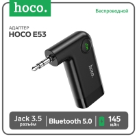 Адаптер Bluetooth Hoco E53, беспроводной, Bluetooth 5.0, 3.5 мм, 145 мАч, чёрный