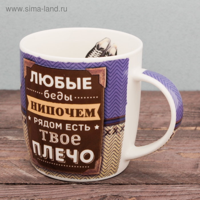 Кружка с ложкой «Самому классному брату», 350 мл Кружка с ложкой «Самому классному брату», 350 мл