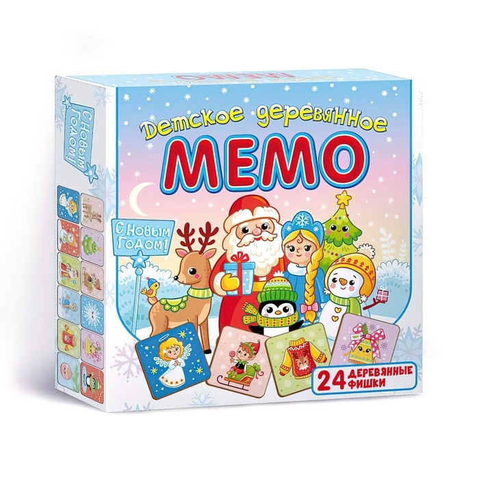 Настольные игры. Детское деревянное мемо «С Новым годом» Настольные игры. Детское деревянное мемо «С Новым годом»