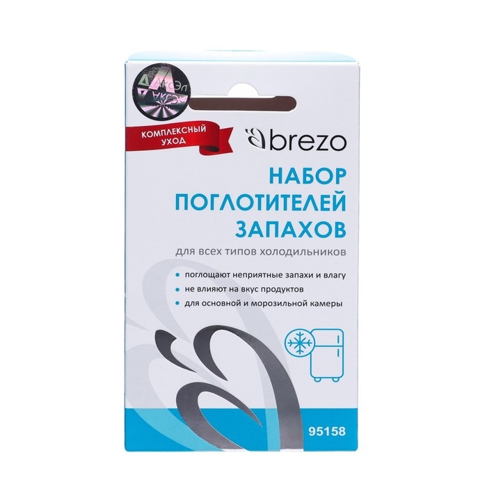 Набор поглотителей запахов и влаги Brezo для холодильников Набор поглотителей запахов и влаги Brezo для холодильников