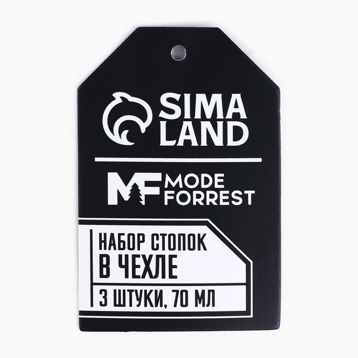 Стопки, набор в мешке «Нет повода», 3 шт х 70 мл Стопки, набор в мешке «Нет повода», 3 шт х 70 мл