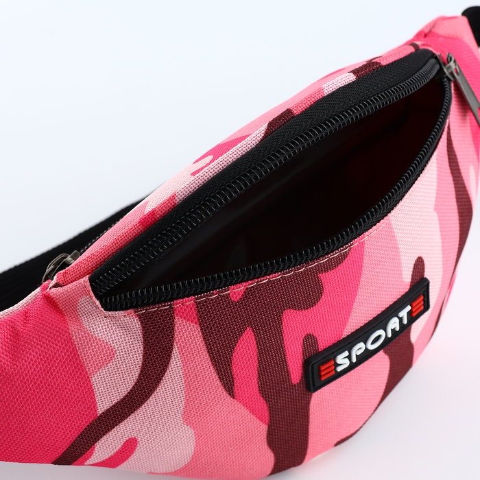 Сумка поясная детская на молнии «Выбражулька», цвет розовый