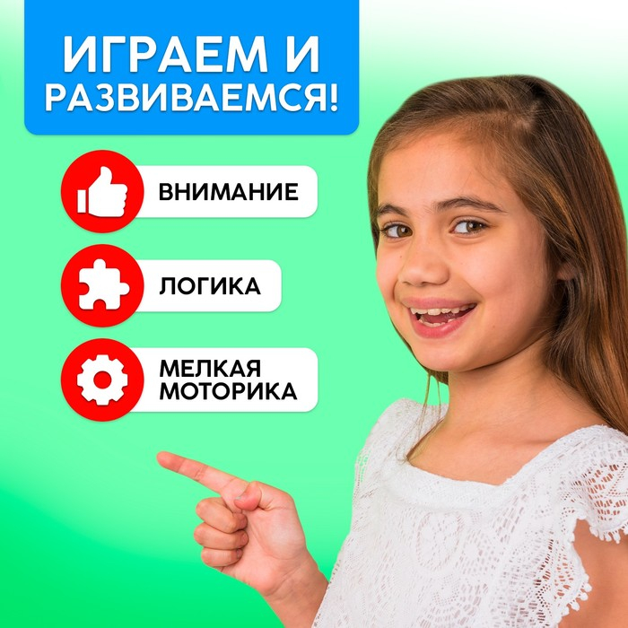 Настольная игра &laquo;Скоростные магниты&raquo;, развивающая, 2-4 игрока, 3+