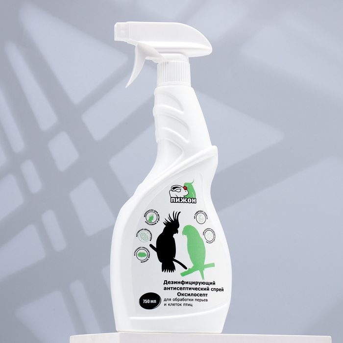Дезинфицирующий антисептический спрей  Дезинфицирующий антисептический спрей "Пижон" для обработки  перьев и клеток птиц, 750 мл