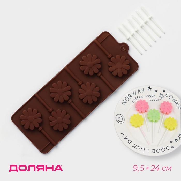 Форма для леденцов Доляна «Ромашка», силикон, 9,5×24×1 см, 6 ячеек (d=3,8 см), с палочками, цвет МИКС Форма для леденцов Доляна «Ромашка», силикон, 9,5×24×1 см, 6 ячеек (d=3,8 см), с палочками, цвет МИКС