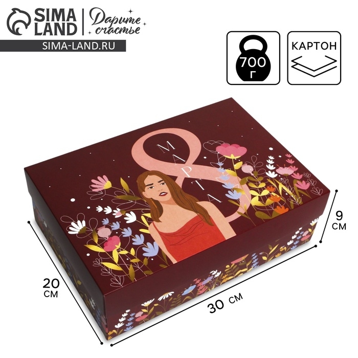 Коробка подарочная складная, упаковка, «8 марта, girl», 30 х 20 х 9 см Коробка подарочная складная, упаковка, «8 марта, girl», 30 х 20 х 9 см