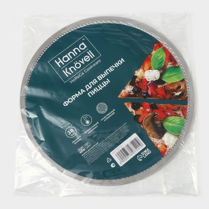 Форма для выпечки пиццы, d=38 см, цвет серебряный Форма для выпечки пиццы, d=38 см, цвет серебряный