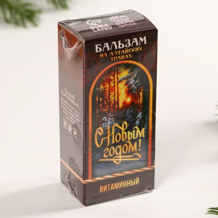 Бальзам &laquo;С новым годом&raquo;, витаминный: шиповник, облепиха, смородина, малина, 100 мл