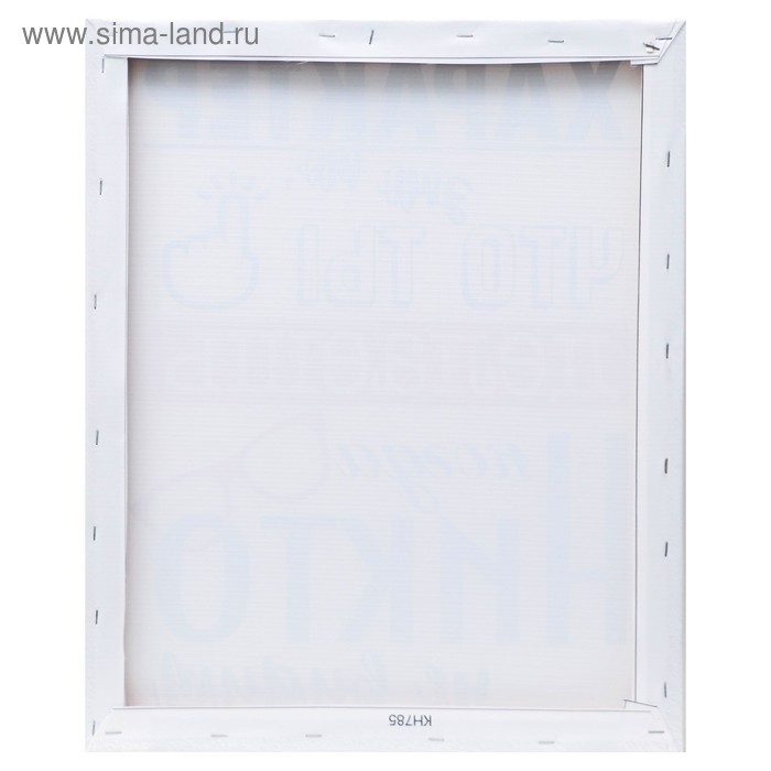 Картина на подрамнике 40х50 см Картина на подрамнике 40х50 см