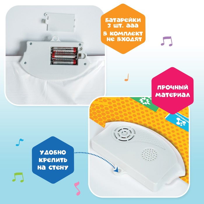 Электронный плакат «Фиксики: Фикси плакат», звук, в пакете Электронный плакат «Фиксики: Фикси плакат», звук, в пакете