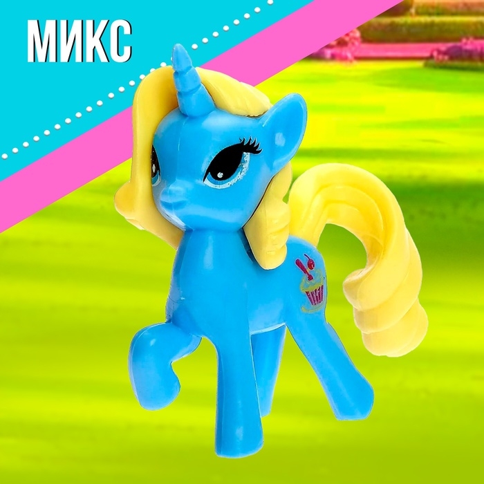 Пони «Малышки», МИКС Пони «Малышки», МИКС