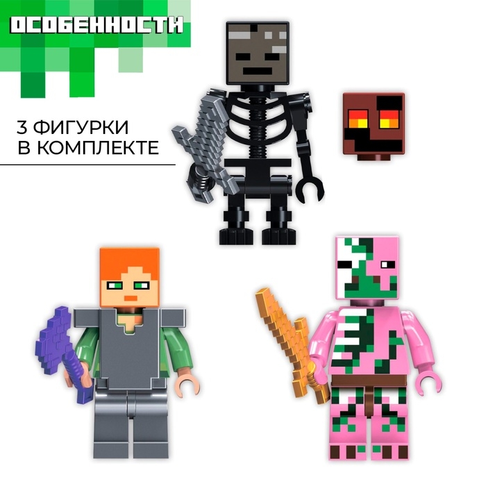 Конструктор блочный «Мой мир», 96 деталей Конструктор блочный «Мой мир», 96 деталей