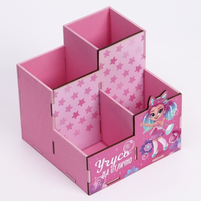 Органайзер для канцелярии «Учусь на отлично» Органайзер для канцелярии «Учусь на отлично»