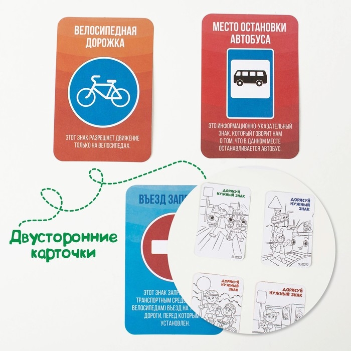 Светофор «Город», обучающие карточки, световые эффекты Светофор «Город», обучающие карточки, световые эффекты