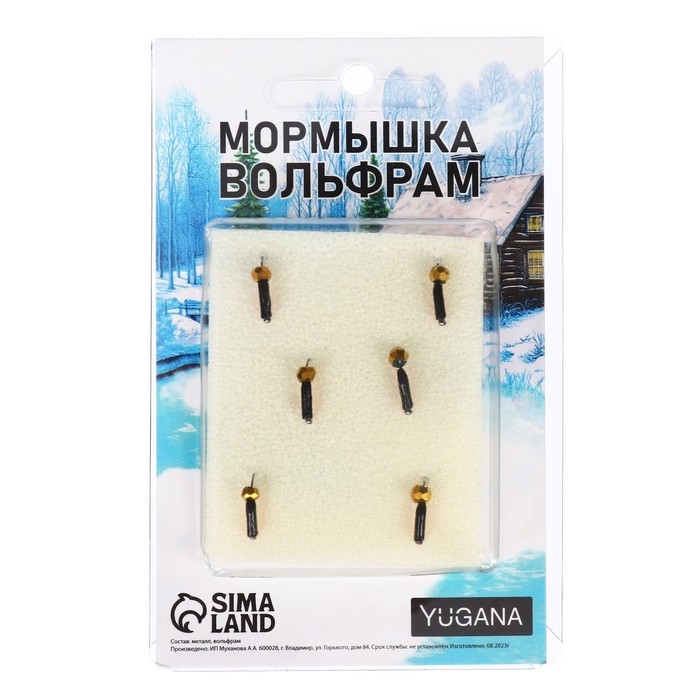 Мормышка Столбик чёрный, красное брюшко + шар гранен золотой, вес 0.2 г Мормышка Столбик чёрный, красное брюшко + шар гранен золотой, вес 0.2 г